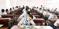 সমানুপাত ও লাভ-ক্ষতি অধ্যায়ের ৬টি বহুনির্বাচনি প্রশ্ন ও উত্তর, ১২তম পর্ব, সপ্তম শ্রেণির গণিত